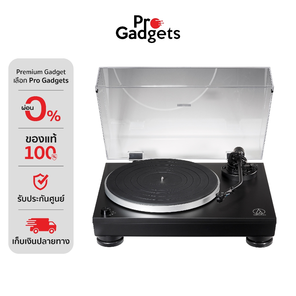 Audio Technica AT-LP5X Direct-Drive Turntable Black เครื่องเล่นแผ่นเสียง