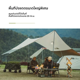 MOBI GARDEN ร่มแดดขนาดใหญ่ป้องกันแดดกันน้ำหลายคนตั้งแคมป์ป่าริมทะเล