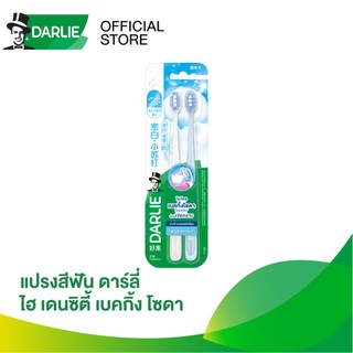 แปรงสีฟัน ดาร์ลี่ ไฮ เดนซิตี้ เบคกิ้ง โซดา
