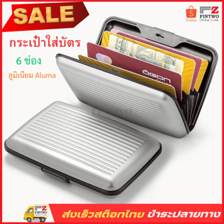FIN2 กระเป๋าสตางค์ใส่บัตรเครดิต บัตรประชาชน ใบอนุญาตขับขี่ บ…