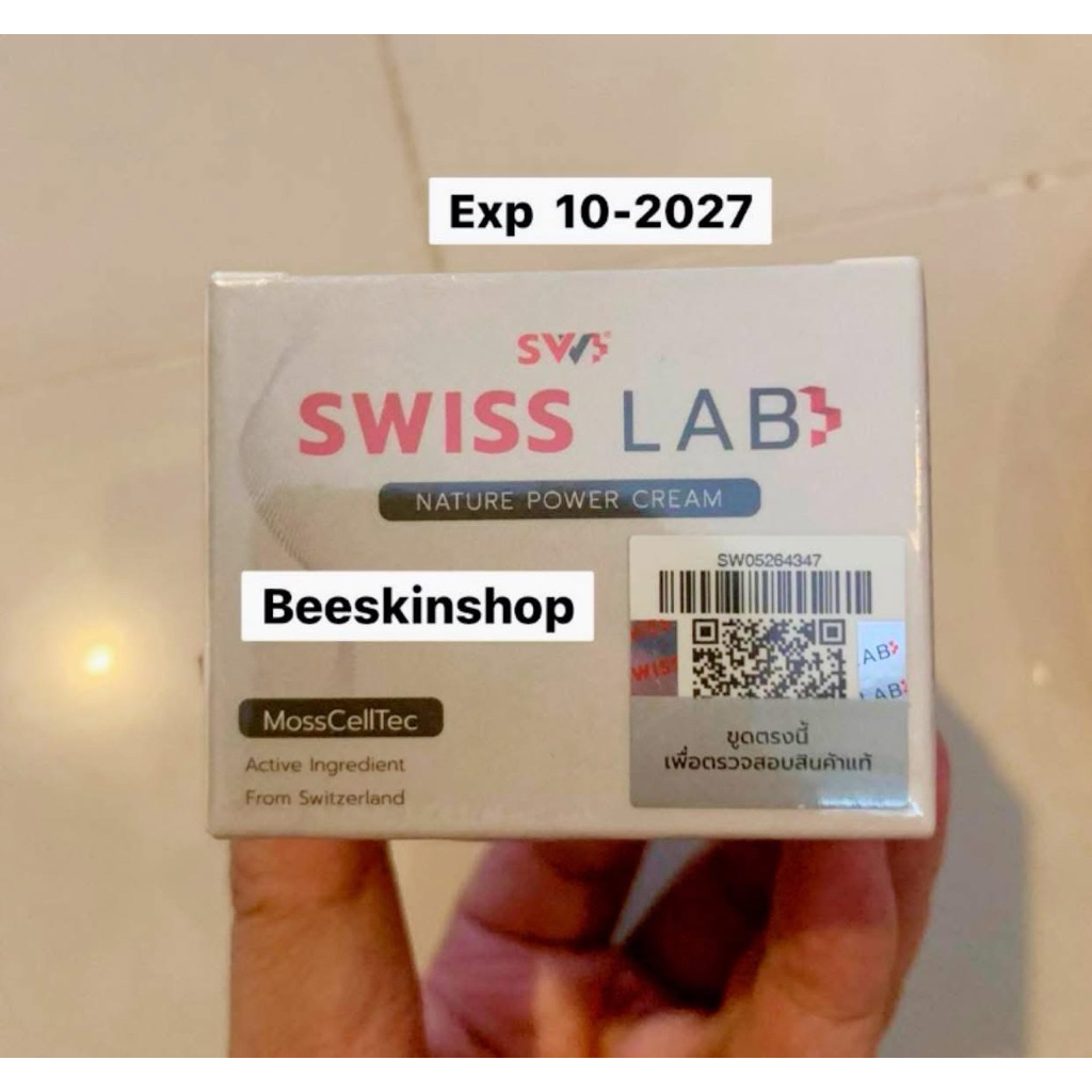( ซื้อในไลฟ์ ลด 100 บาท ) 1 แถม 1 SWISS LAB  กระปุก 30g. ครีมสวิสแล็บ ครีมอาตุ่ย เห็นผล จบปัญหาผิวเสื่อมโทรม แก้ฝ้า กระ