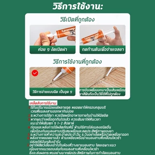 ✅สั่งซื้อครั้งเดียวใช้ได้1ปี✅เจลกำจัดแมลงสาบ เจลแมลงสาบ ยาฆ่าแมลงสาบ ยากำจัดแมลงสาบ 2 หลอด ของแท้ เห็นผลรวดเร็ว