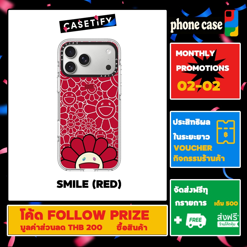 CASETiFY เคส IP 12-17 Pro Max TAKASHI MURAKAMI x CASETiFY:SMILE (RED) ของแท้ 100%