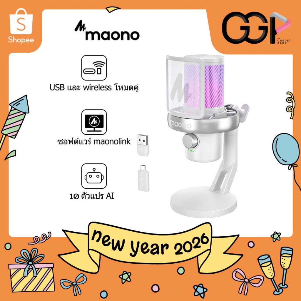 MAONO DM40Pro White ไมโครโฟนไร้สายสําหรับเล่นเกม USB AI Gaming Mic แอพเปลี่ยนเสียง,ลดเสียงรบกวน [กรุ