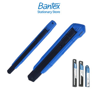 Bantex คัตเตอร์ มีดคัตเตอร์ 9mm 18mm ที่ตัดกระดาษ ตัดคม หมุนล็อคใบมีดได้ ใบมีดคัตเตอร์ Cutter