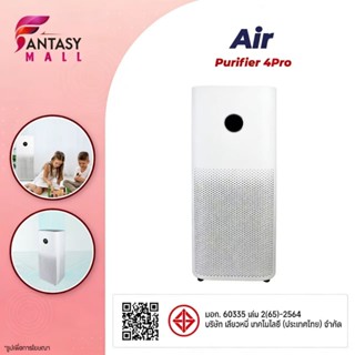 Xiaomi Mijia Air Purifier 4 pro Smart Air Purifier เครื่องฟอ…
