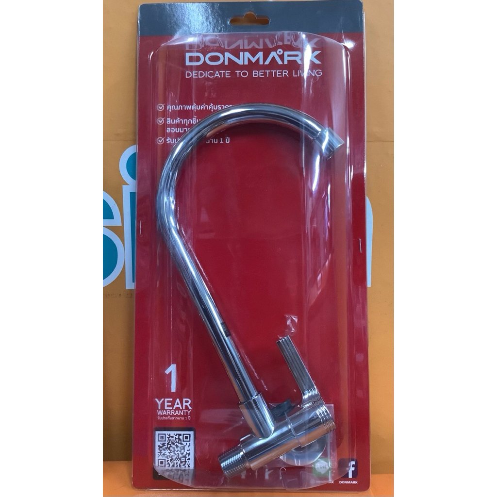 ก๊อกอ่างซิ้งค์ล้างจาน แบบเข้าผนัง T-319 DONMARK