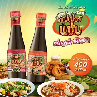 ซุปเปอร์แซ่บ น้ำปลาร้าปรุงรส สูตรแซ่บโหน่ง ฝาแดง (400ml x 1ขวด) | หอมโหน่ง หมักนานได้ที่
