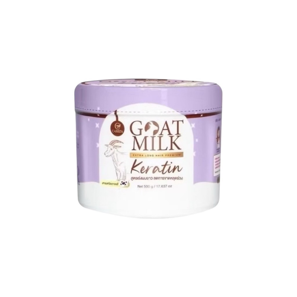 [ซื้อในไลฟ์ลด50%ของแท้มีQRสแกน] เคราตินนมแพะ สูตรสีม่วง ทรีทเม้น บำรุงผม 500g. ล็อคสีผม ไม่เฟด
