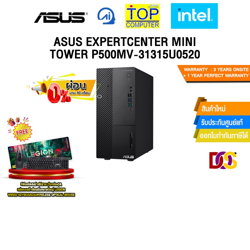 [ผ่อน 0% 10 ด.]ASUS EXPERTCENTER MINI TOWER P500MV-31315U0520 /i3-1315U/ประกัน 3 Years Onsite