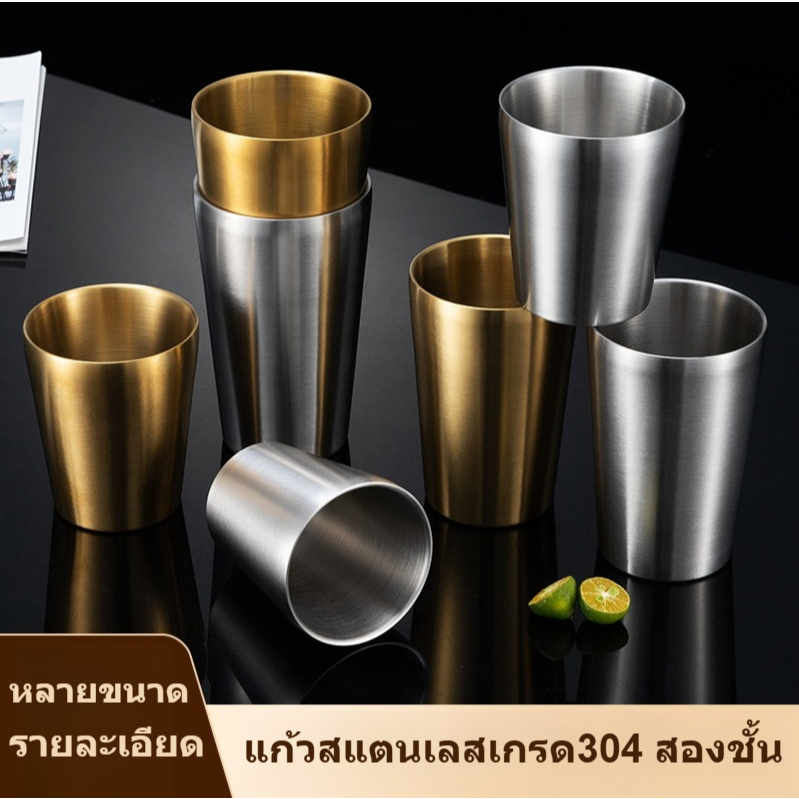 ⚡แก้วสแตนเลส304 สไตล์อินเทรนด์ แก้วเหล็ก กันความร้อน แก้วเซรามิค look สำหรับคาเฟ่ บาร์ ร้านอาหาร INS