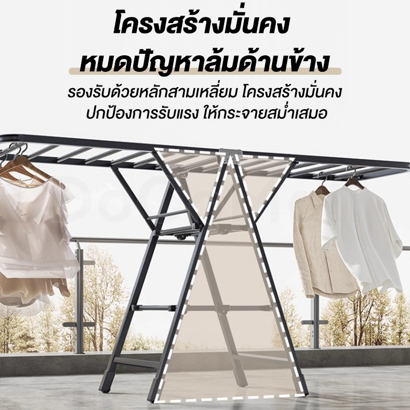 ราวตากผ้า ราวตากผ้าพับได้ ปรับระดับได้ ดีไซน์ทันสมัย คุณภาพสูง กันสนิม ราวตากผ้าอเนกประสงค์ ประหยัดพื้นที่ รูปที่ 2