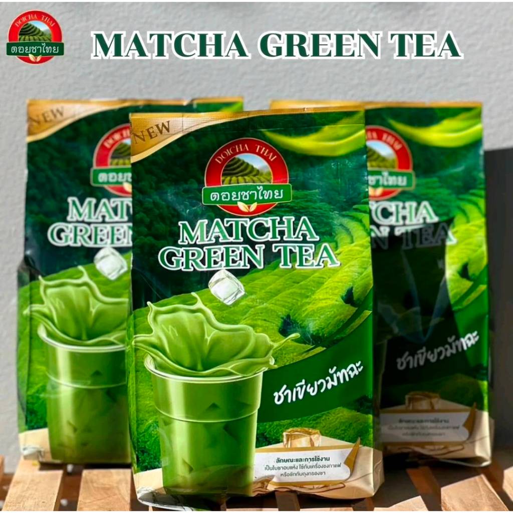(ส่งด่วน) Doicha Thai ชาเขียว ดอยชาไทย  ขนาด 500 กรัม Matcha green tea