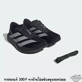(พร้อมส่งในไทย!!) Adizero EVO SL สีเทาสุดซิ่ง รองเท้าวิ่ง ของแท้100%‼️