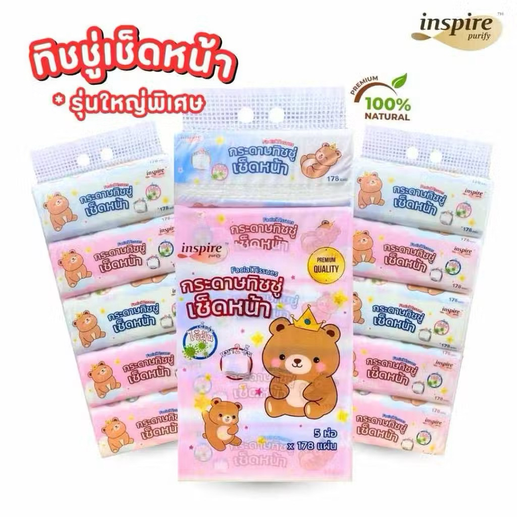 กระดาษทิชชู่ราชาหมี 1 หิ้ว มี 5 ห่อ กระดาษทิชชู่แบบยาว ห่อใหญ่แน่นๆ หนา 2 ชั้น( 1ห่อ/178แผ่น)