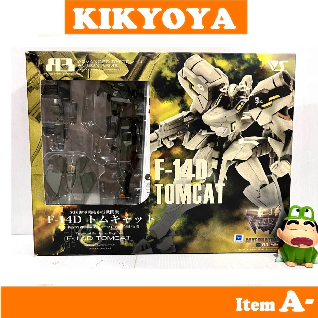 Muv-Luv Alternative A3 2010 LIMITED 01 US Navy Tactical Walking Fighter F-14D Tomcat Figure JP NEW A
