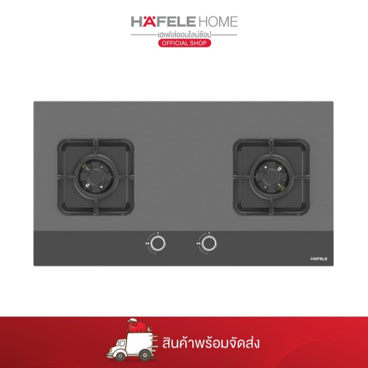 HAFELE เตาแก๊ส: พลัส ซีรีย์ – CALYPSO – โปรปัง
