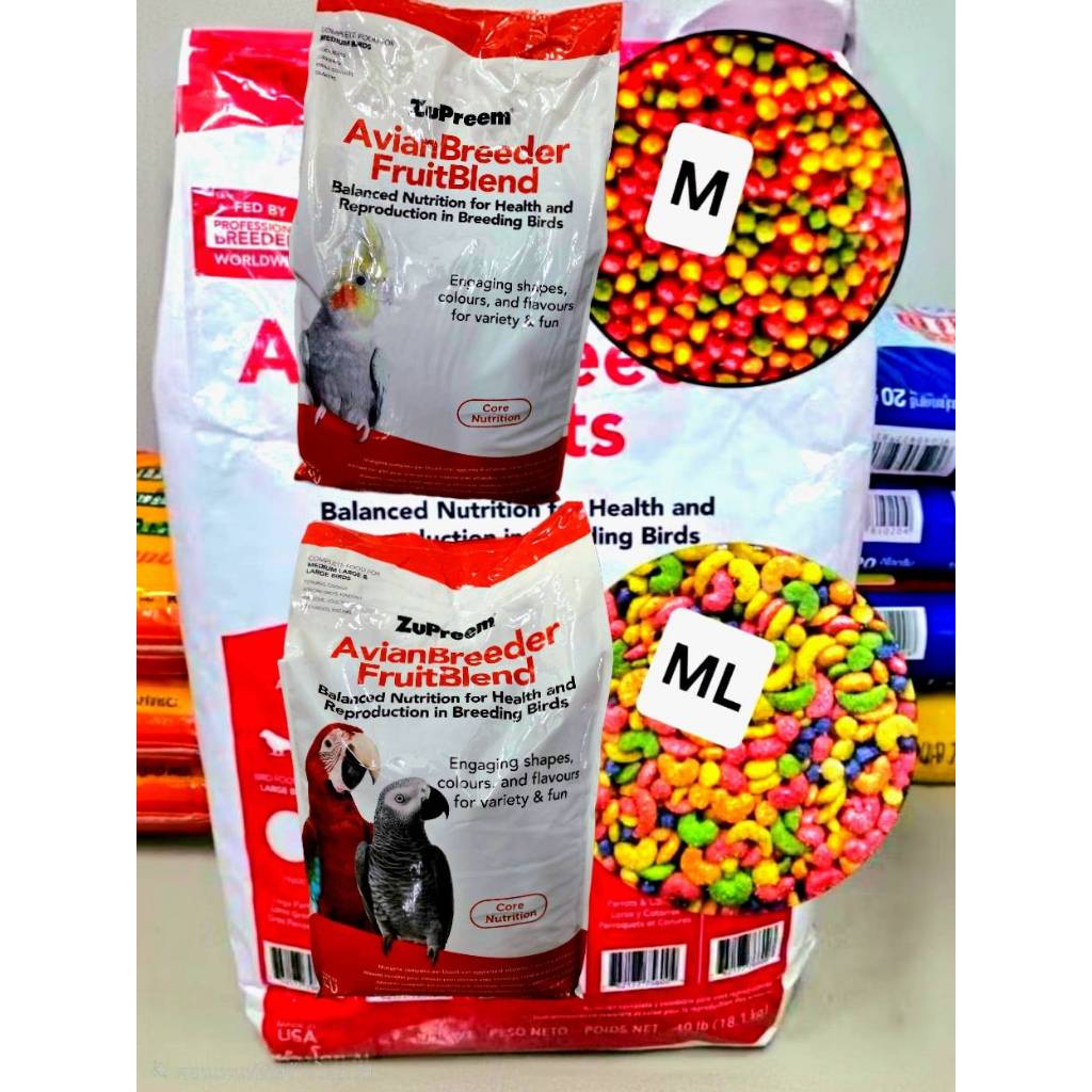 สุพรีมzupreemM-ML ขนาด18.1kg.อาหารนกขนาดเล็กสุพรีมฟรุตเบลนด์ อาหารนกเม็ดสีผลไม้ไขมันต่ำ