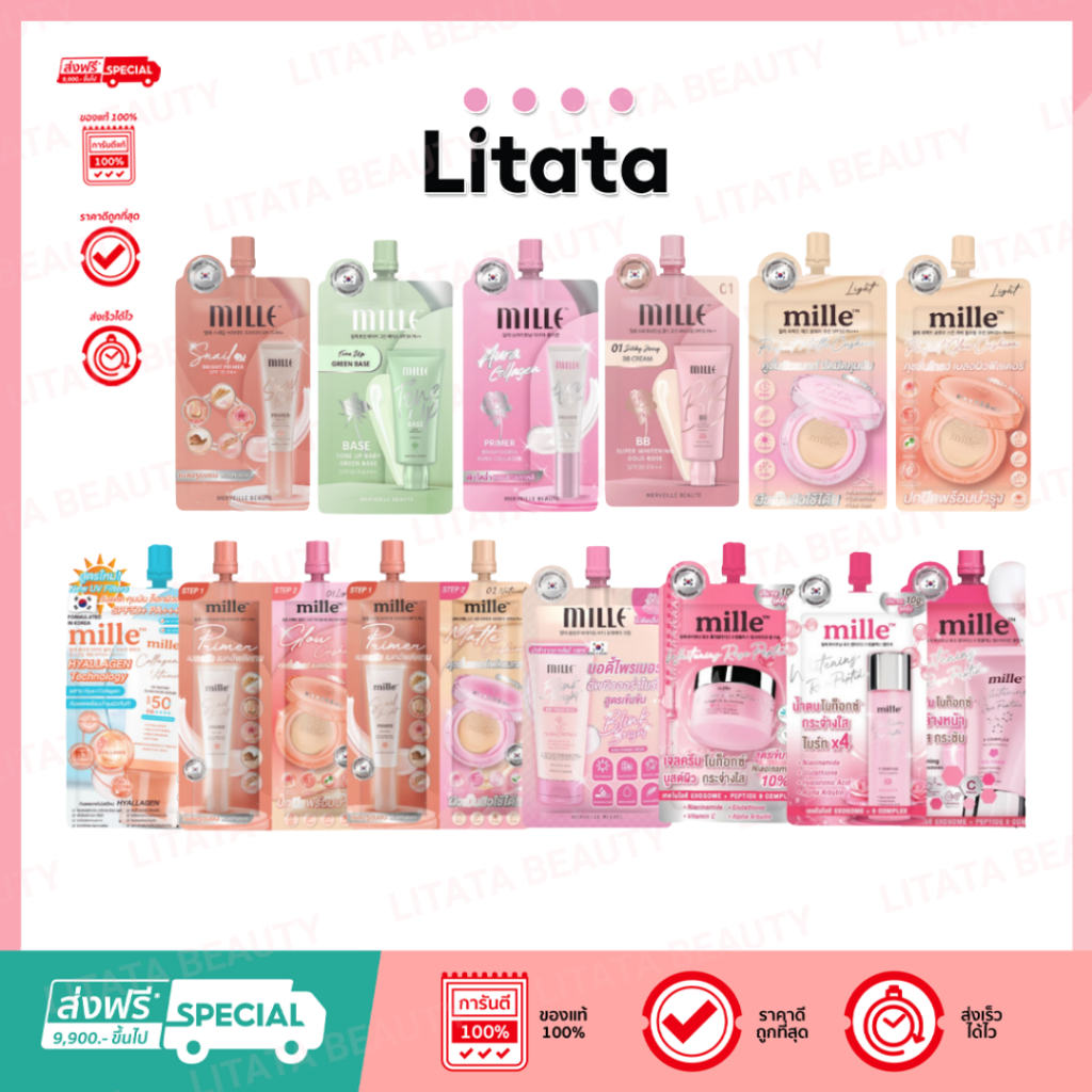 (ซอง) มิลเล่ ซุปเปอร์ ไวท์เทนนิ่ง โกลด์ โรส บีบี ครีม MILLE SUPER WHITENING GOLD ROSE BB CREAM SPF30 PA++ 6g