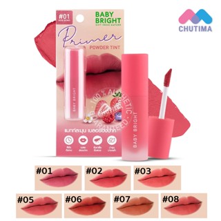 ลิปจิ้มจุ่ม เบบี้ ไบร์ท ไพรเมอร์ พาวเดอร์ ทินท์ Baby Bright …