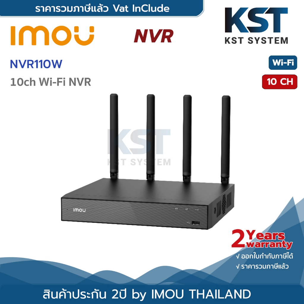 IMOU N110W เครื่องบันทึก Imou NVR 10ช่อง Wi-Fi