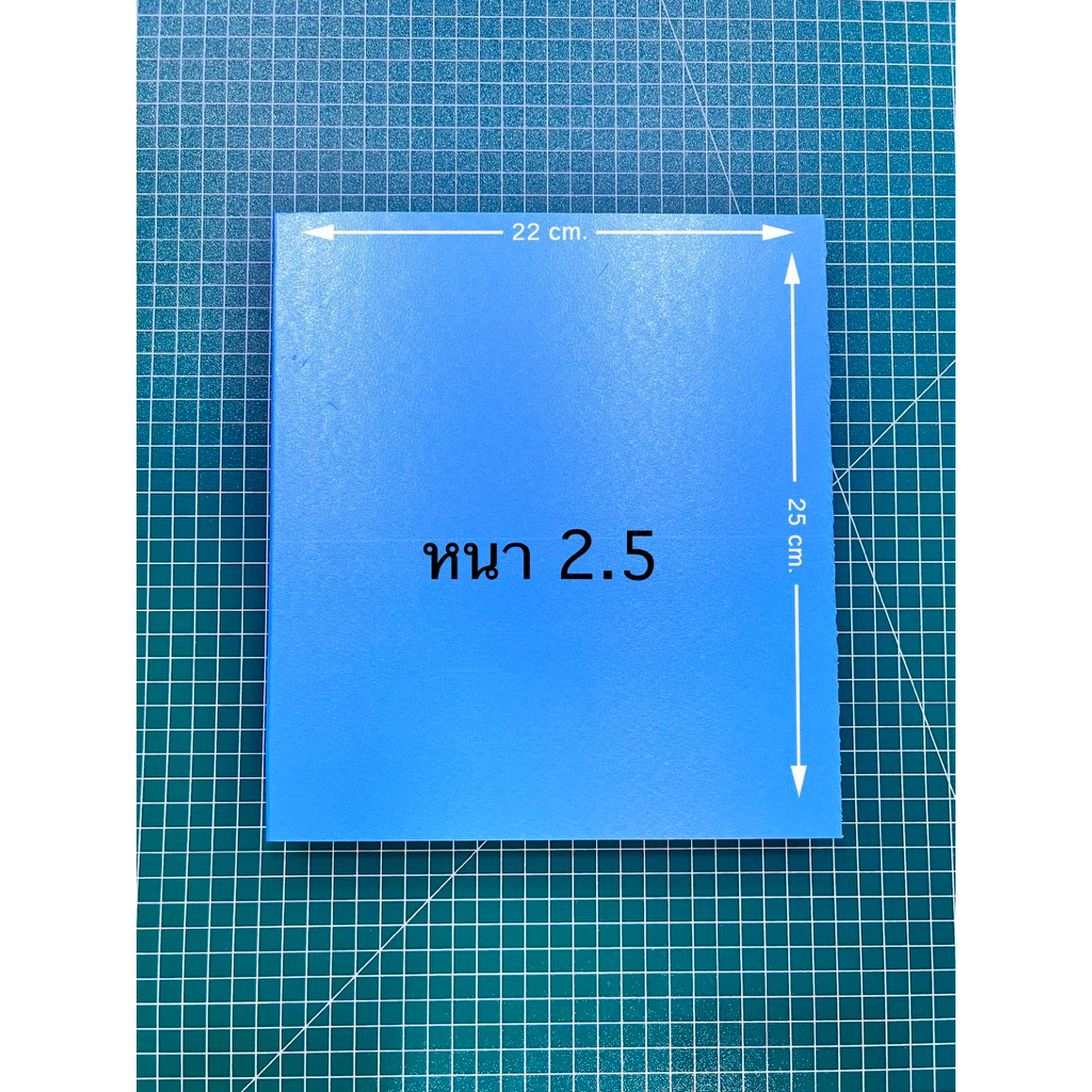 โฟมฟ้าxpsความหนา2.5cm22x25