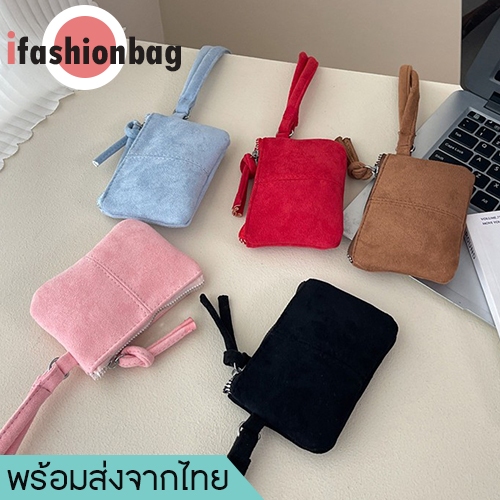 (ส่งด่วน)ifashionbag(IF2558) กระเป๋าสตางค์ใบสั้นหนังกลับ มีสายสะพายคล้องคอได้-น่ารัก