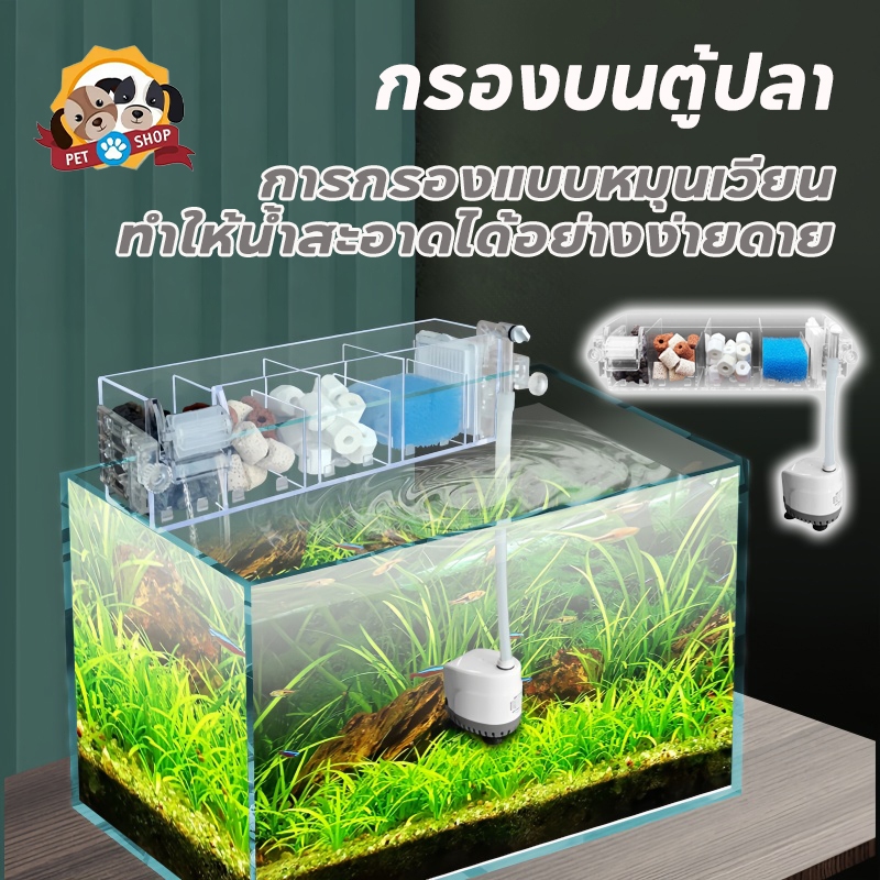 กรองบน กรองบนตู้ปลา กรองตู้ปลา กรองแขวน กรองแบบใสใส่วัสดุกรองได้เยอะขึ้น สำหรับตู้ปลา