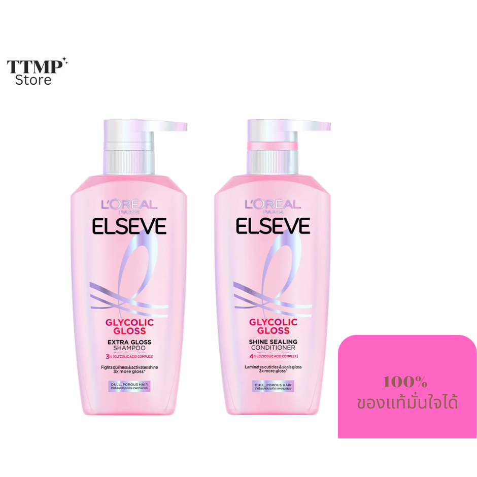 L'OREAL - Elseve Glycolic Gloss Bundle Pack ลอรีอัล ปารีส เอลแซฟ ไกลโคลิค กลอส (แชมพู/ครีมนวด) 375-400 ml