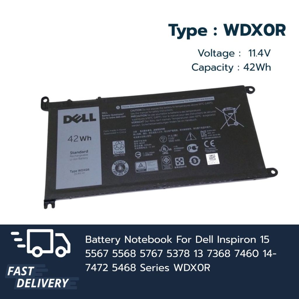 แบตเตอรี่ Dell Inspiron 15 WDX0R 5567 7460 5568 5767 7472 Series 3CRH3 T2JX4 ของเทียบ ประกัน 6 เดือน