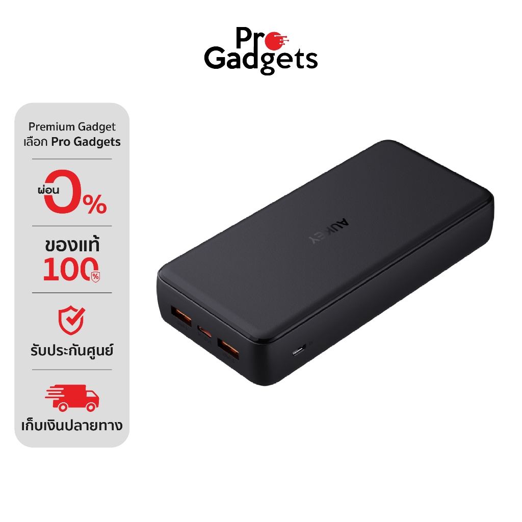 AUKEY PB-N93 Power Bank Black (20,000 mAh) พาวเวอร์แบงค์