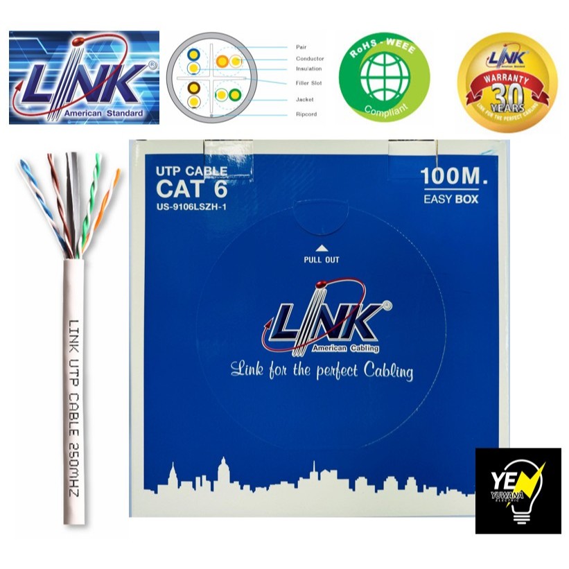 สายแลน LINK (US-9106BLSZH-1)(US-9106LSZH-1) (US-9106-1) CAT6 UTP Cable (100m/Box) Original สำหรับภาย