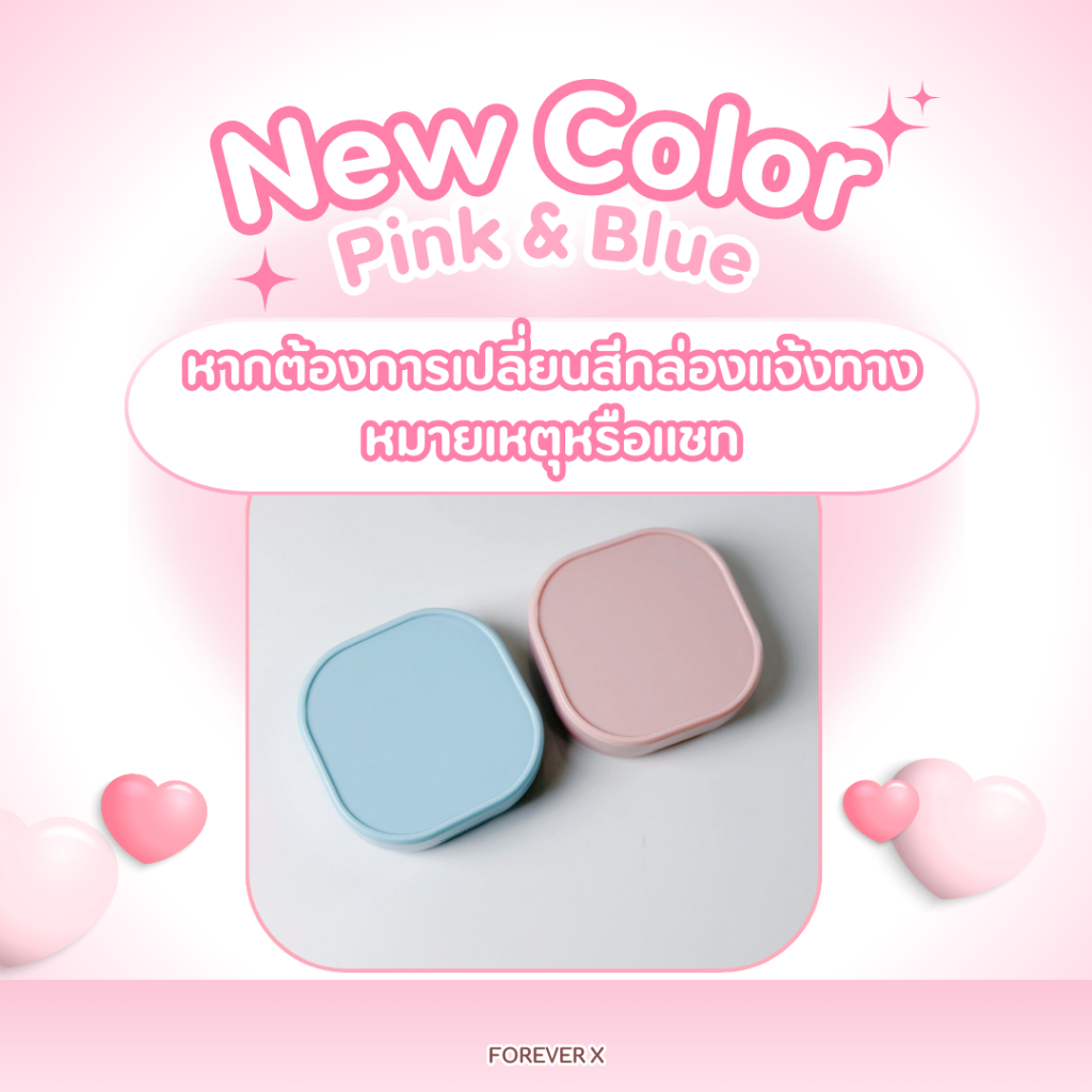 กล่องรีเทนเนอร์ ใส่ชื่อได้ (งานเคลือบเรซิ่น - รูปที่ 3