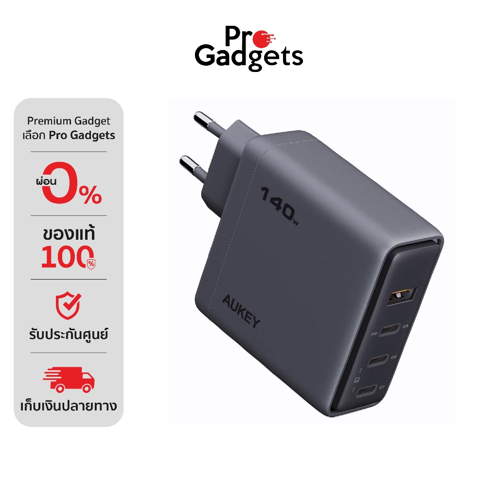 AUKEY PA-C6 Comet Series PD 140W Wallcharge with Gan III Gray อะแดปเตอร์