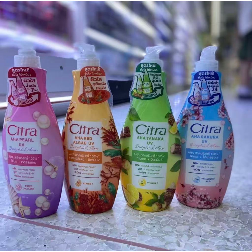 Citra Bright Lotion Ta a ตร้า โลชั่นทาผิว ยูวี ออร่า โลชั่น 320มล.