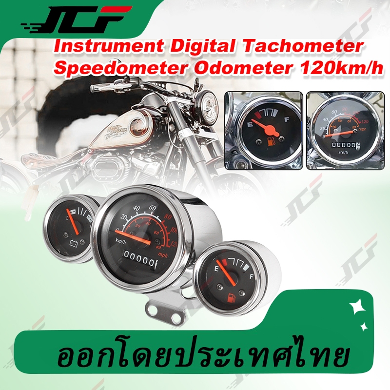 เกย์วัดรอบชุด วัดกิโล+แบต+น้ำมัน 8033