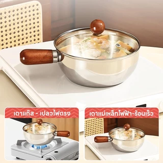 หม้อสแตนเลสด้ามจับหม้อญี่ปุ่น หม้อด้ามไม้คุณภาพสูง ใช้งานง่ายในครัวเรือน สำหรับต้มตุ๋นและทำอาหารประจำวัน