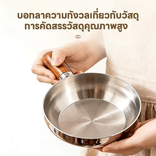 หม้อสแตนเลสด้ามจับหม้อญี่ปุ่น หม้อด้ามไม้คุณภาพสูง ใช้งานง่ายในครัวเรือน สำหรับต้มตุ๋นและทำอาหารประจำวัน
