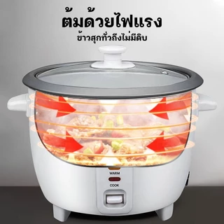 Muller หม้อหุงข้าว 1-4 ลิตร หม้อหุงข้าวในครัวเรือน 1-7 คน non-sticky หม้อหุงข้าว หม้อหุงข้าวมัลติฟังก์ชั่น