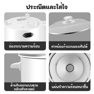 Muller หม้อหุงข้าว 1-4 ลิตร หม้อหุงข้าวในครัวเรือน 1-7 คน non-sticky หม้อหุงข้าว หม้อหุงข้าวมัลติฟังก์ชั่น