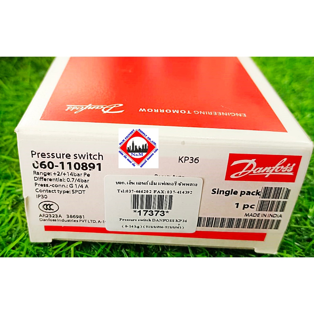 Pressure switch DANFOSS KP36 ( 0-14 kg ) ( ระบบลม-ระบบน้ำ )