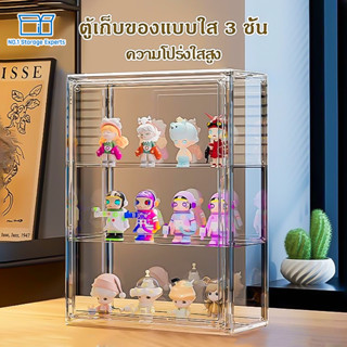 ⚡พร้อมส่ง⚡กล่องใส ตู้โมเดล ตุ๊กตา  ppmt Baby three kimmon  ข…