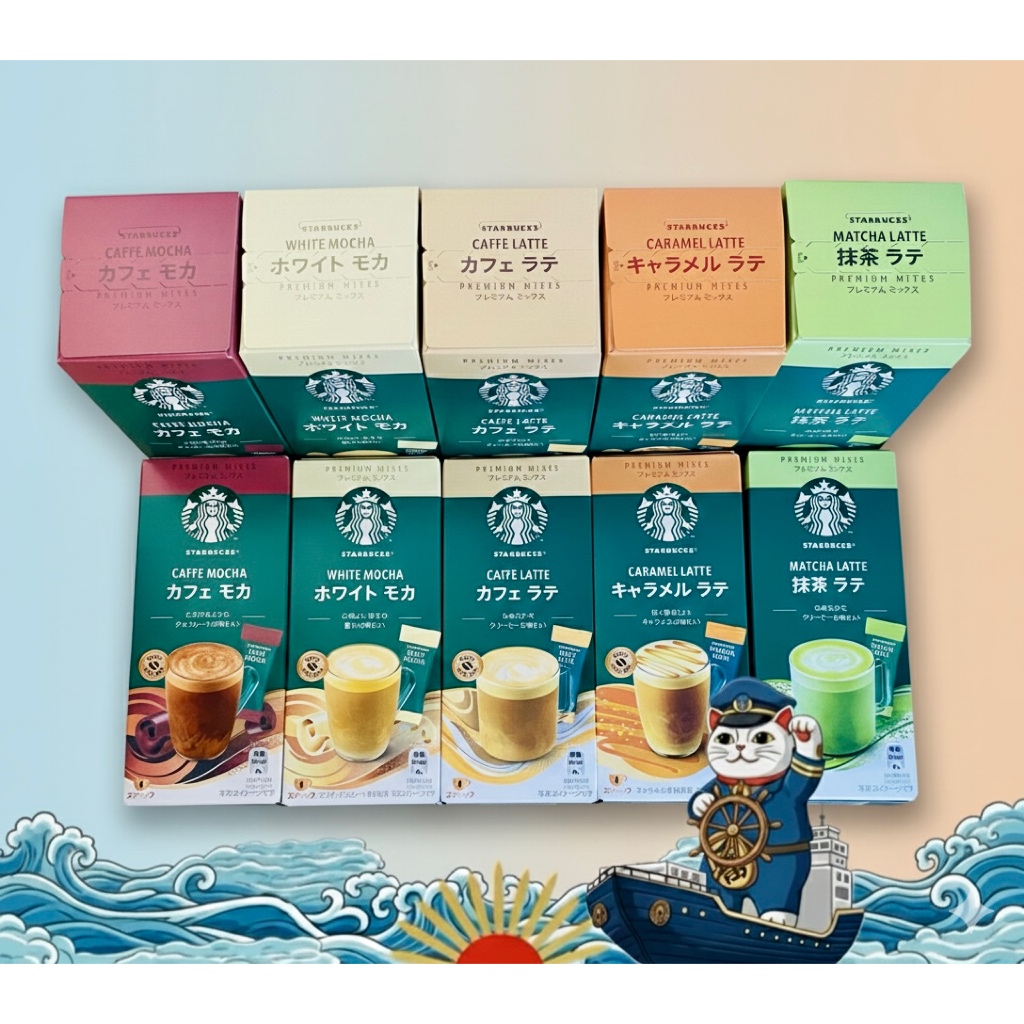 Starbuck Premiem Mix กาแฟสตาบัคสำเร็จรูปจากญี่ปุ่น