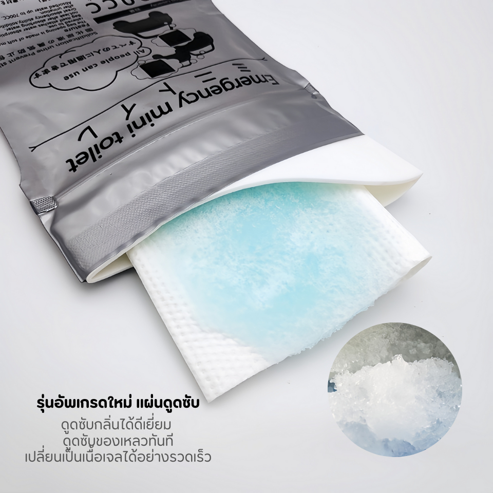 10PCS ถุงปัสสาวะ ความจุ 700cc แบบพกพา ถุงฉี่เจล ใช้ได้ทั้งผู้หญิงและผู้ชาย เหมาะสำหรับกลางแจ้งและการจราจรติดขัด - รูปที่ 4