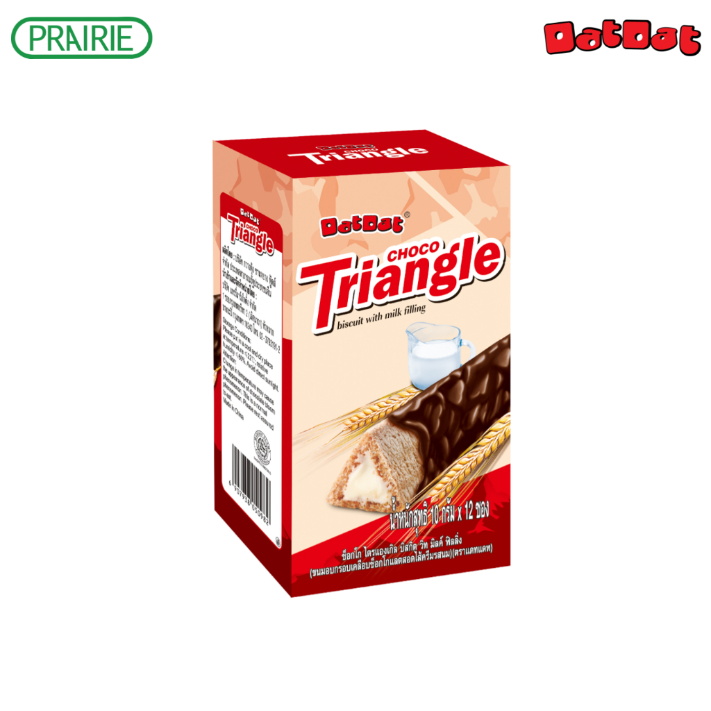 แดทแดท ช็อกโก ไตรแองเกิล วิทมิลค์ 10ก. / DatDat Choco Triangle with Milk 10g.