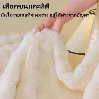 ผ้าขนกระต่าย หนานุ่มฟู อบอุ่น ผ้าห่มกำมะหยี่ 5ฟุต/150cm ผ้าห่มกระต่ายเลียนแบบผ้าห่มสี่ฤดูผ้าห่มหรูหราโซฟาหอพัก