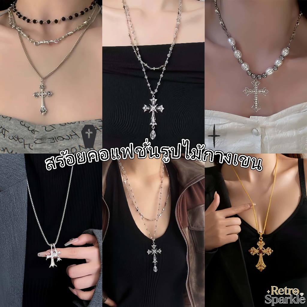 ✝️✝️สร้อยคอผู้หญิง สร้อยคอจี้ไม้กางเขนจุด สร้อยคอ ins ย้อนยุค สไตล์เกาหลี light niche y2k มินิมอล