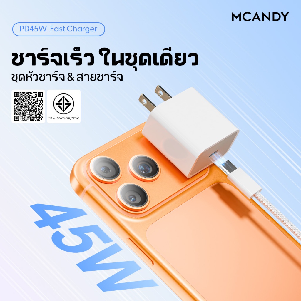 ชุดชาร์จ PD20w 30w 45w  สายชาร์จ lightming super fast charging รองรับรุ่น i5~14