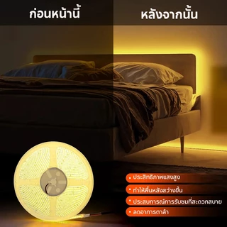ไฟเส้นCOB 220V LED240ดวง ไฟตกแต่ง สว่างมาก ไม่เห็นเม็ดไฟ สีขาว สีวอร์ม