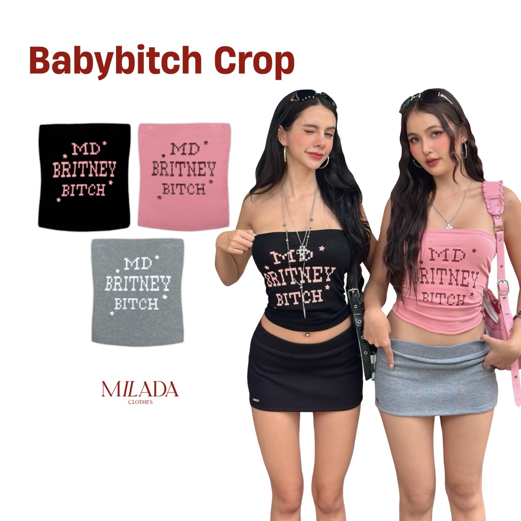 Babybitch crop เกาะอกสกรีนลาย (3029)